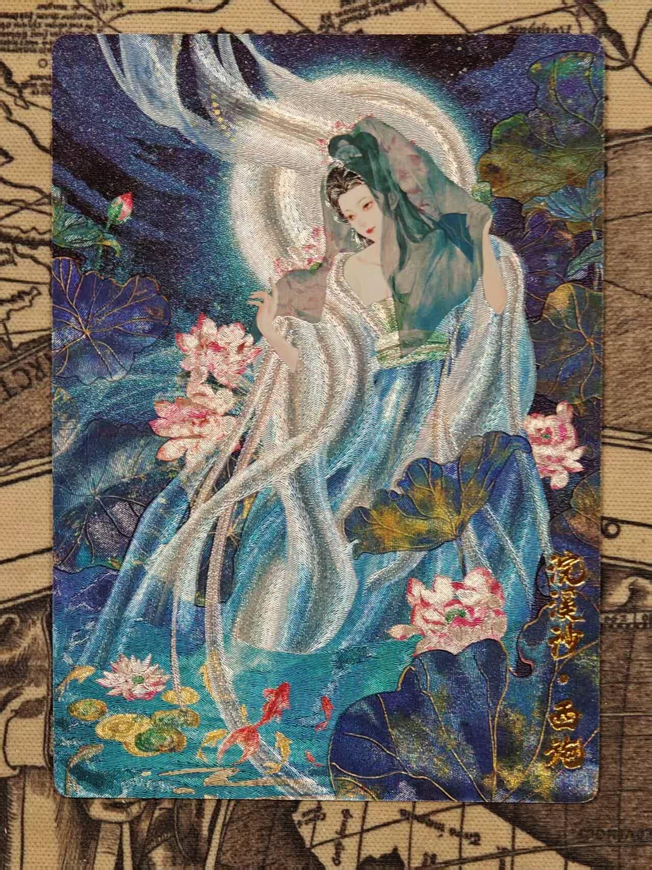 满赠PR！！龙虎卡牌-七七场（满200元包邮，无佣金，每周六结拍，欢迎送拍） 粗闪卡 奇点 薄荷 - 西施