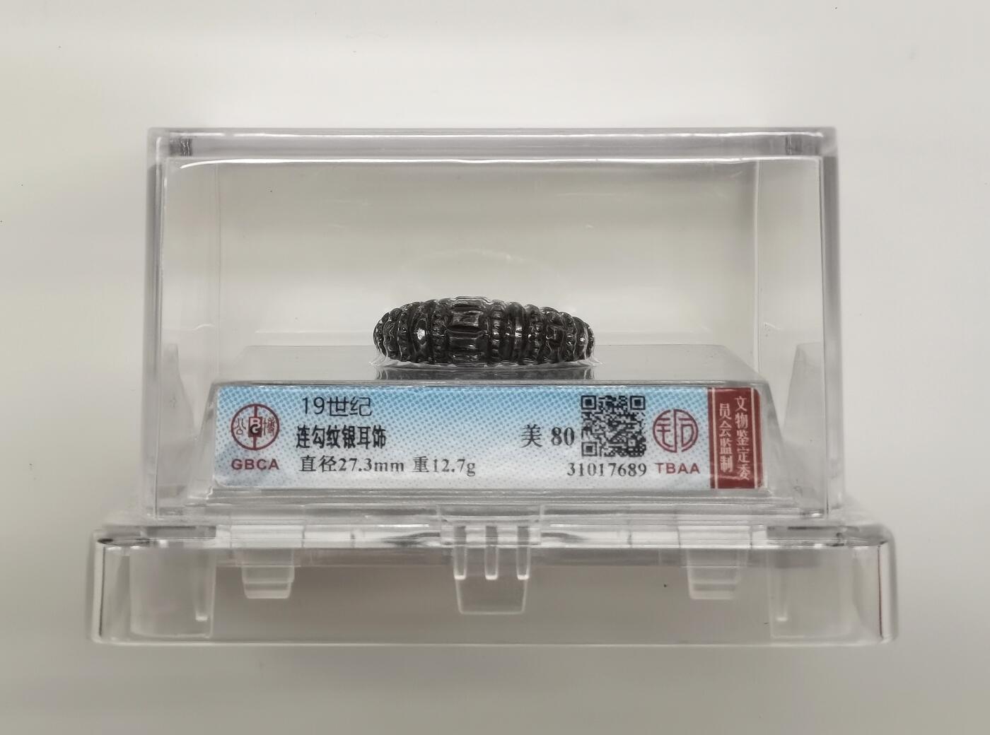 博洋堂世界钱币拍卖第163期（全场包邮）