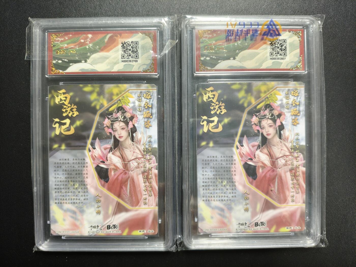 天玑星卡拍第176期《3.5周四截拍》持续收拍收评中 满赠卡需备注