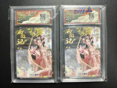 天玑星卡拍第176期《3.5周四截拍》持续收拍收评中 满赠卡需备注 卡德曼 武韵红颜(西游礼盒) 兰心 斑衣鳜婆 折光粗闪 两张 保粹9.5