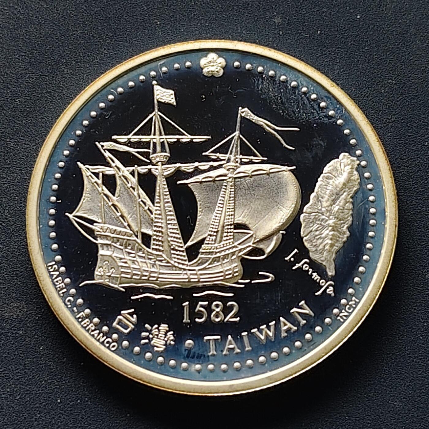 【全场包邮】纯粹捡漏拍509场 葡萄牙1996年200埃斯库多地理大发现系列发现台湾精制纪念银币【36毫米26.5克92.5%】