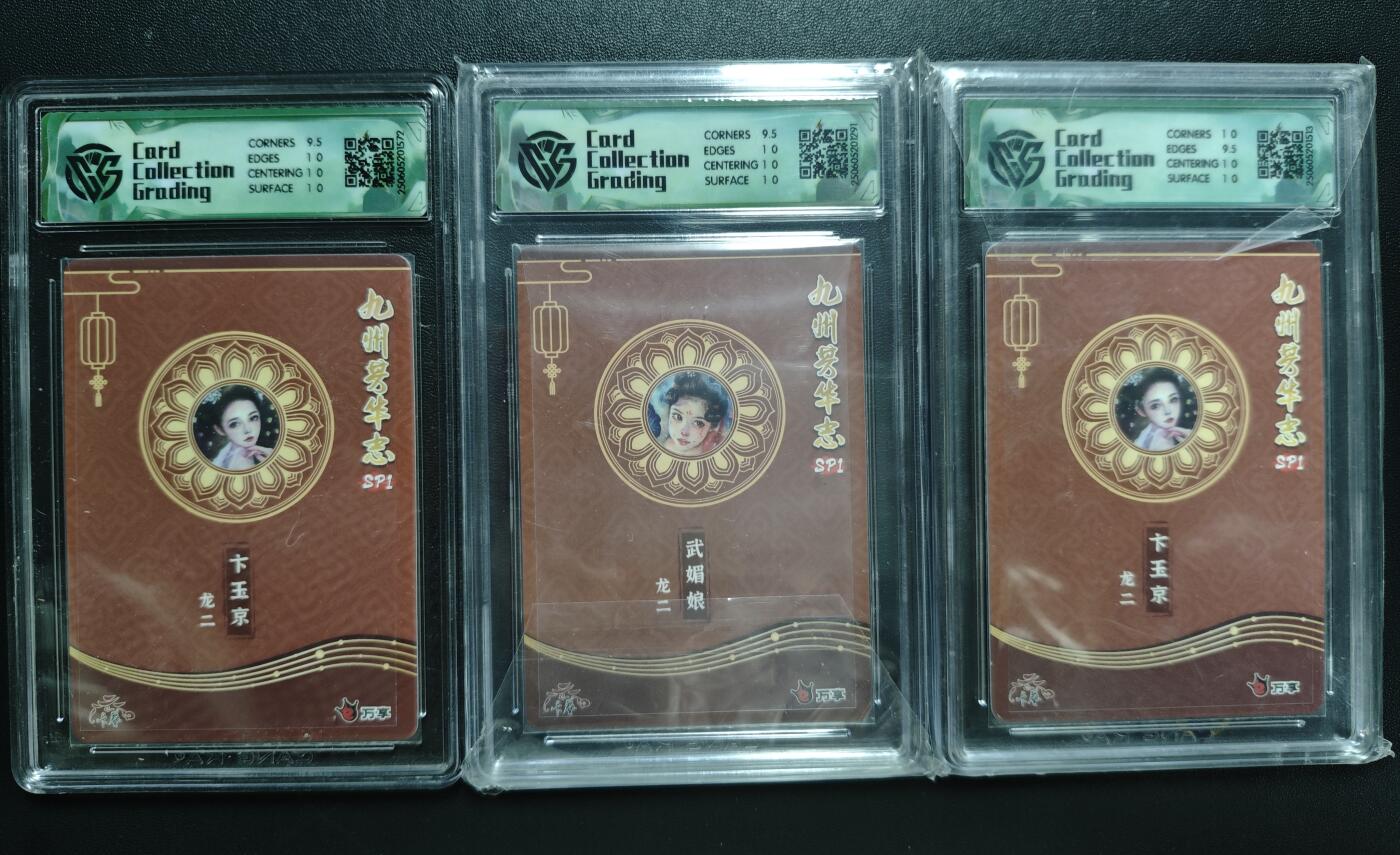 天玑星卡拍第176期《3.5周四截拍》持续收拍收评中 满赠卡需备注