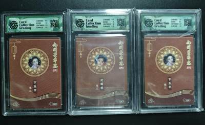 天玑星卡拍第176期《3.5周四截拍》持续收拍收评中 满赠卡需备注 万享✘卡艺 九州芳华志SP1 龙二 卞玉京 武媚娘 彩闪 三张 CCG10