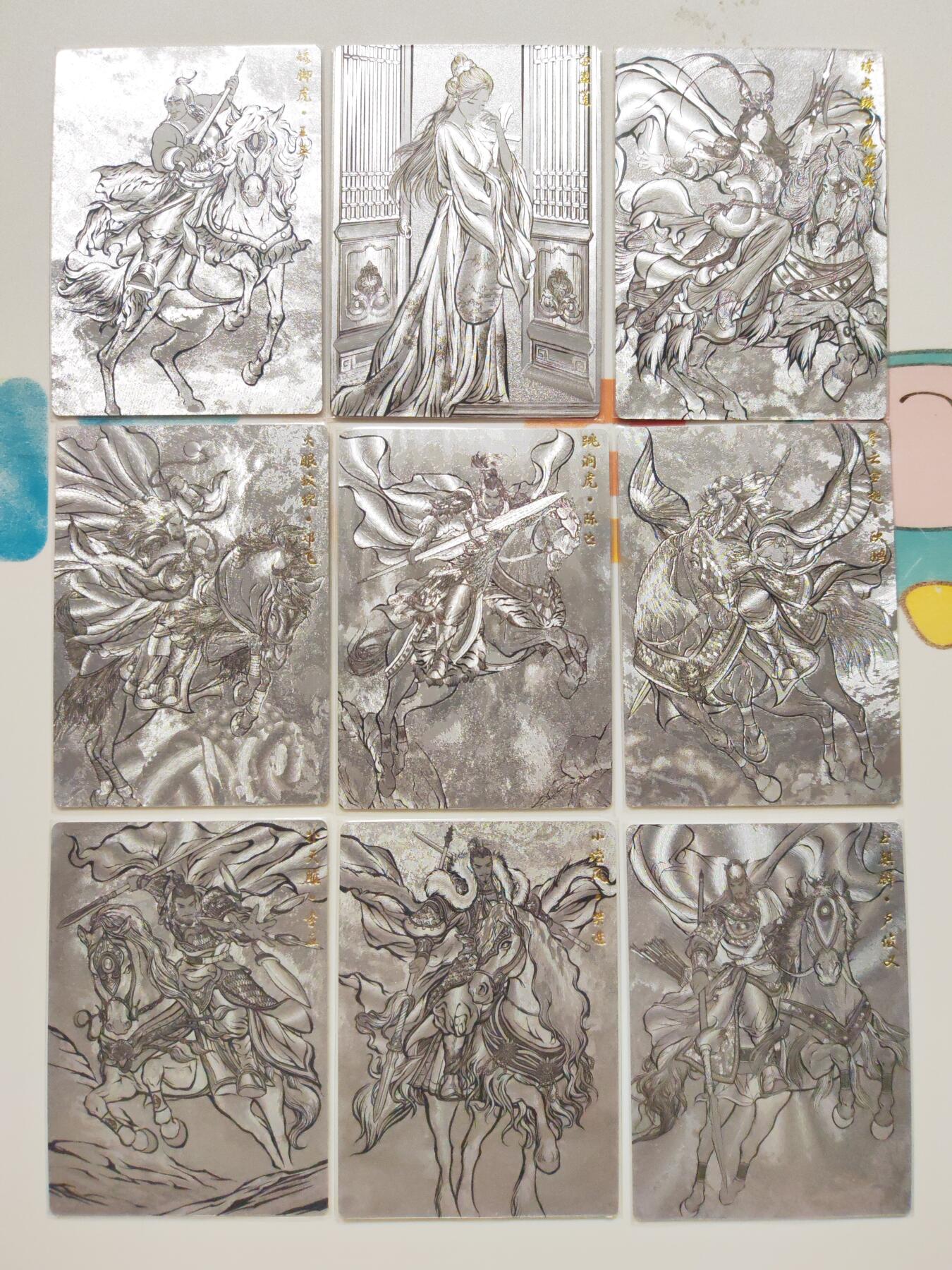 阳大大卡牌拍卖第103期（持续收拍品，周五晚上九点截拍，进群福利早知道）