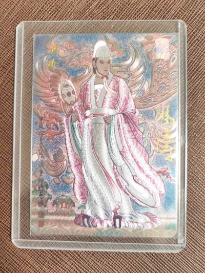 阳大大卡牌拍卖第103期（持续收拍品，周五晚上九点截拍，进群福利早知道） - 【亲签】百里卡牌 冯涛 四大美男 卫玠 亲签限编038/040