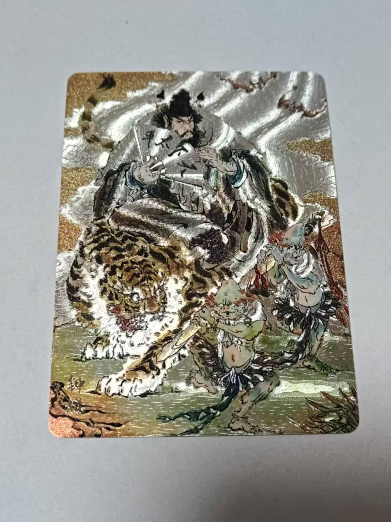 满赠PR！！龙虎卡牌-七七场（满200元包邮，无佣金，每周六结拍，欢迎送拍） 【编号26】粗闪卡 燎原焱卡  问道东方 彫仙 - 钟馗