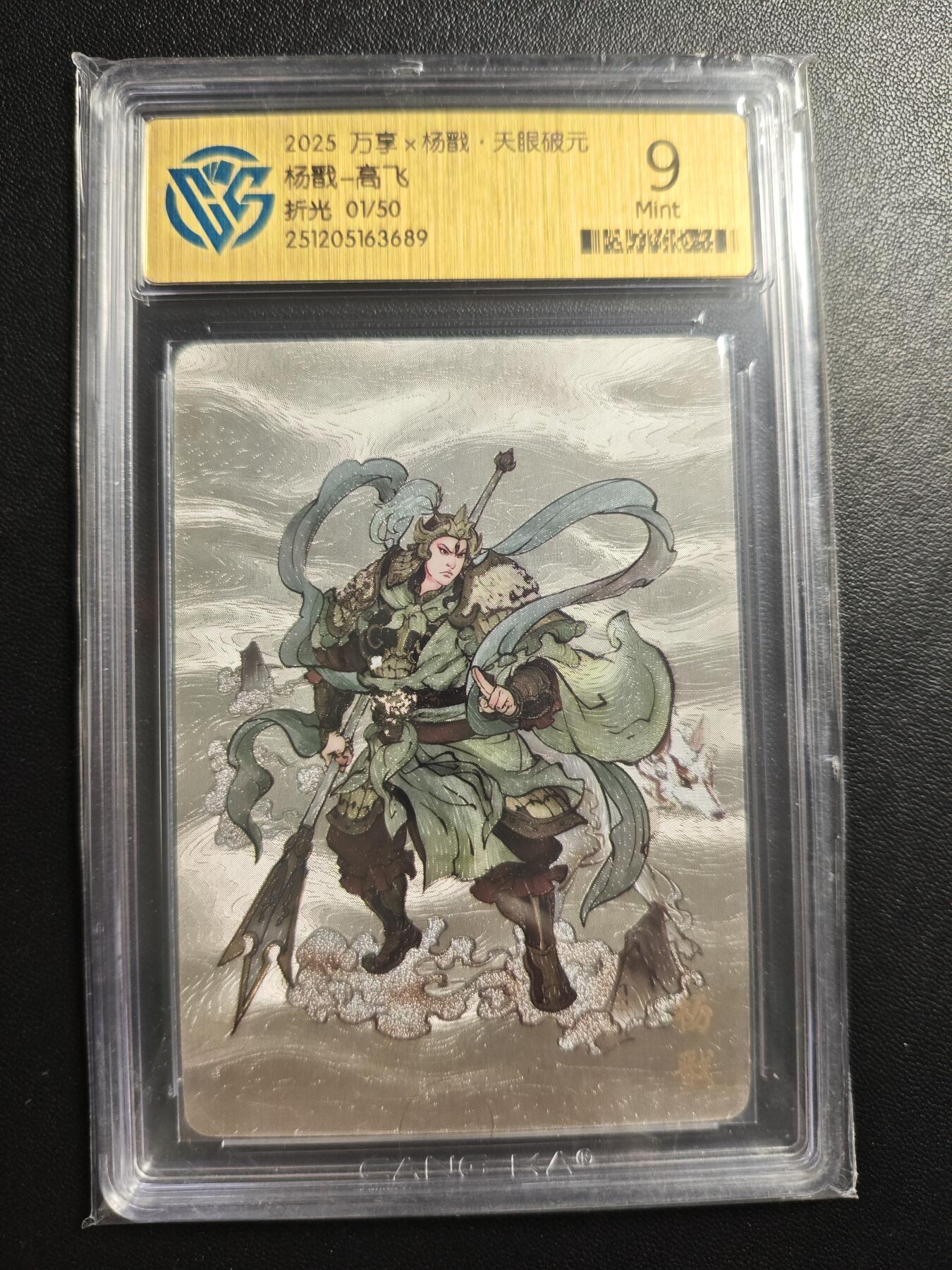 天玑星卡拍第176期《3.5周四截拍》持续收拍收评中 满赠卡需备注