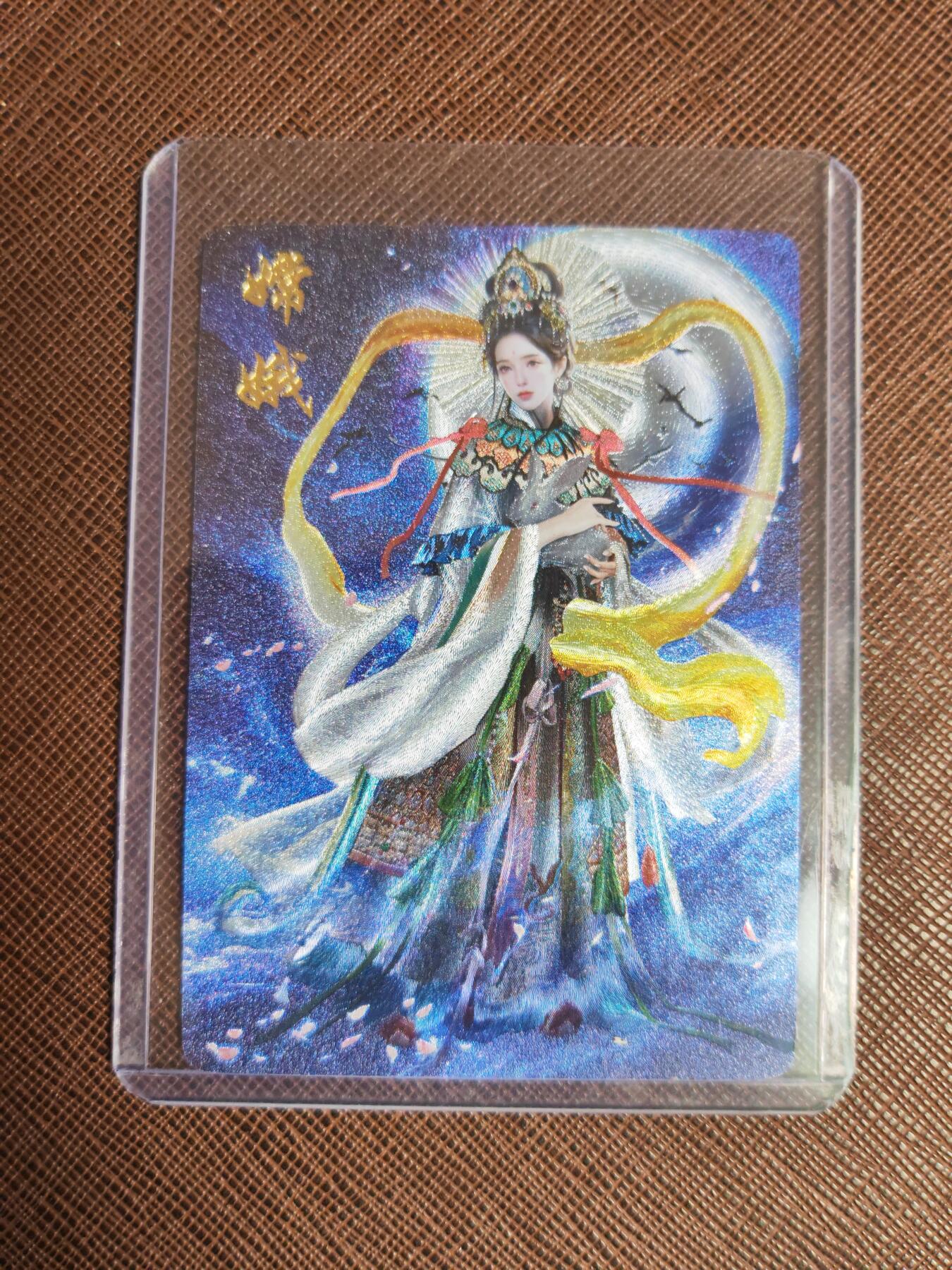 阳大大卡牌拍卖第103期（持续收拍品，周五晚上九点截拍，进群福利早知道）