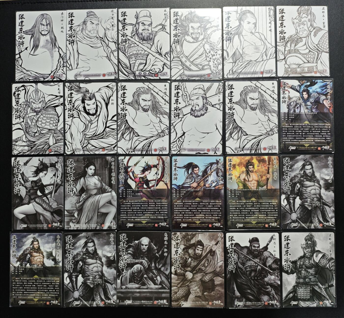 天玑星卡拍第176期《3.5周四截拍》持续收拍收评中 满赠卡需备注