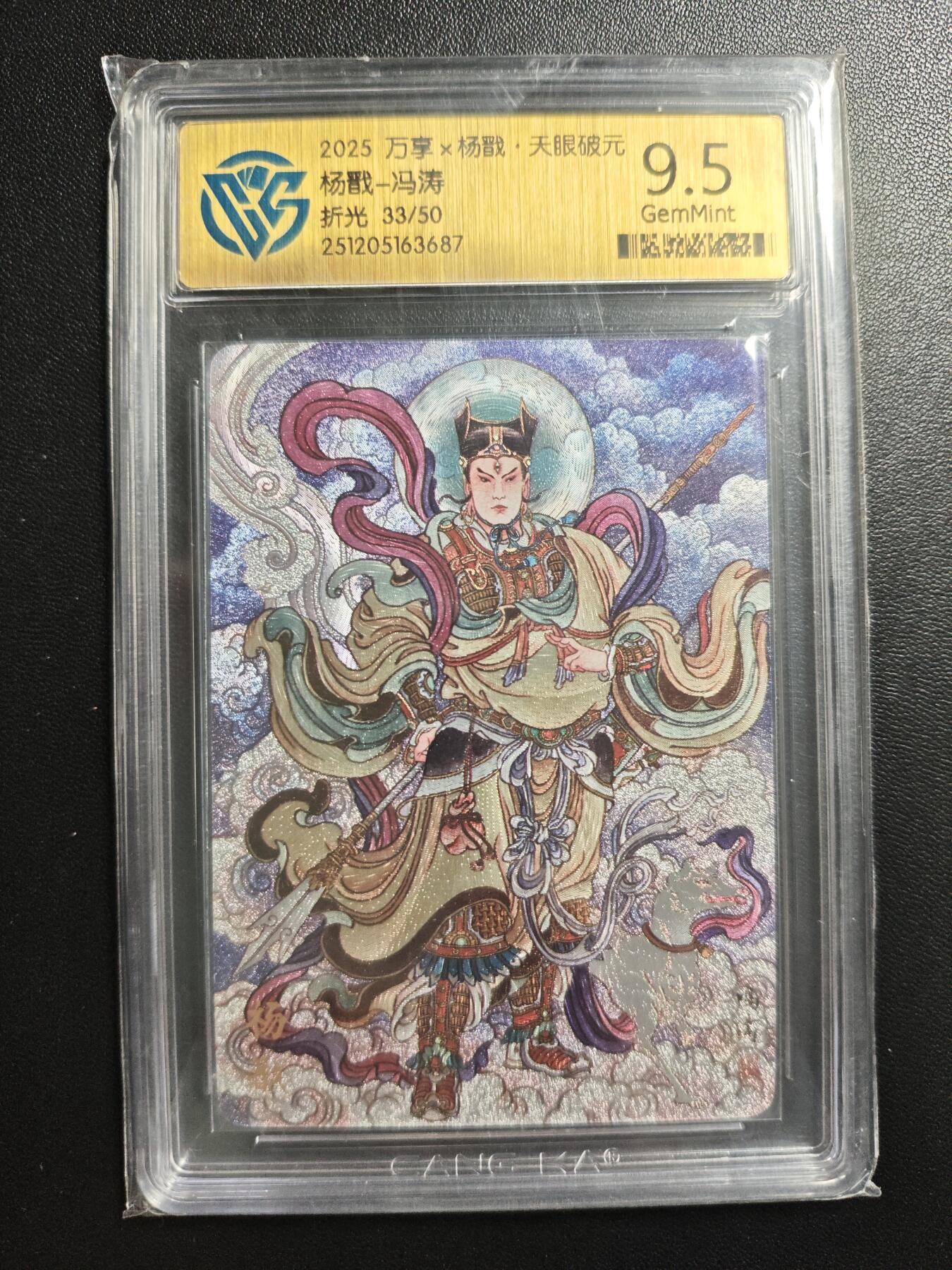 天玑星卡拍第176期《3.5周四截拍》持续收拍收评中 满赠卡需备注