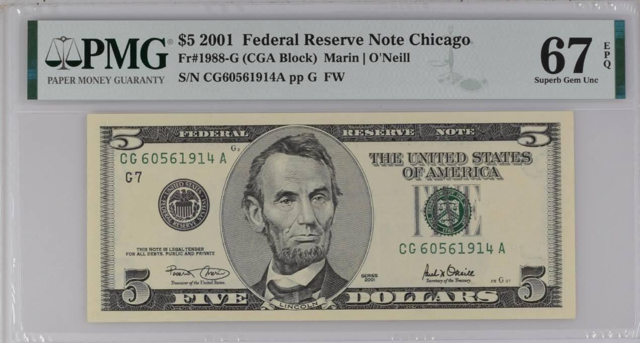 《艾美收藏》第235期-3.8周日外币荟萃