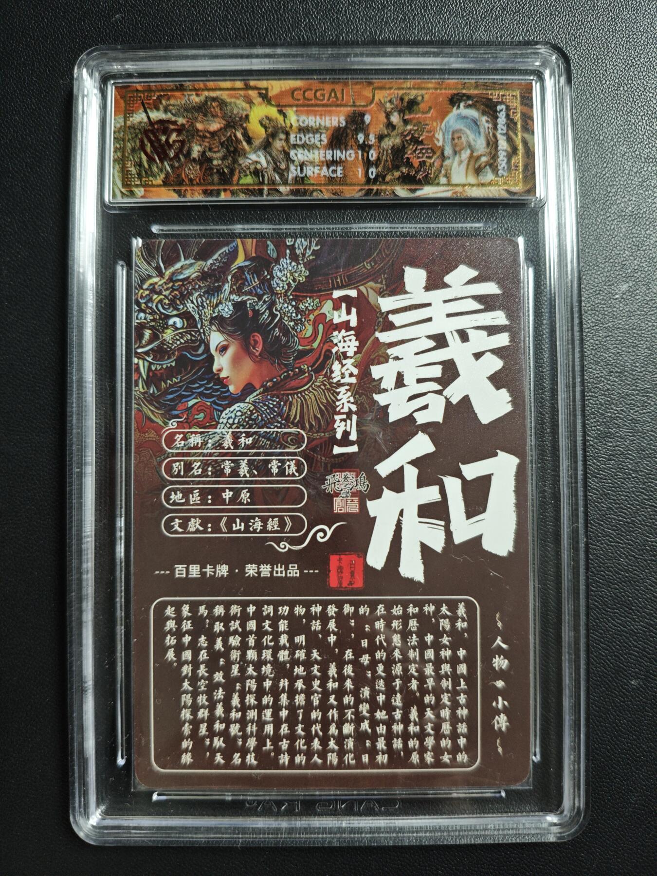 天玑星卡拍第176期《3.5周四截拍》持续收拍收评中 满赠卡需备注