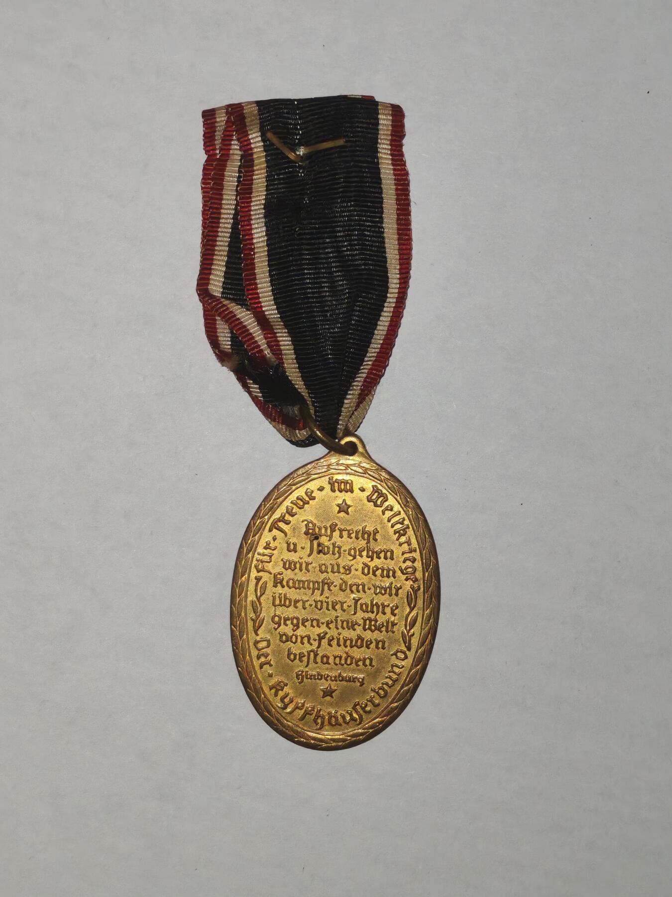 韵星假日军品类拍卖第44期 -- Rimey Holidays Militaria Auction 44