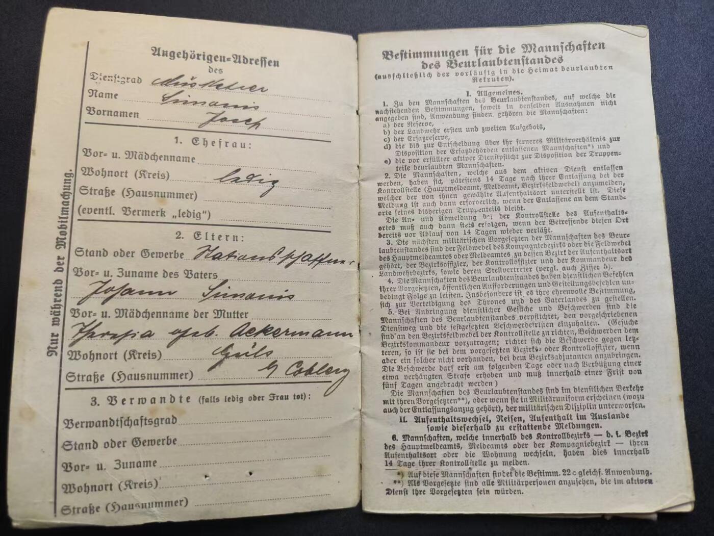 云宸嘉赏-勋臻精藏⭐️年后精品专拍场次🎖 德意志帝国约瑟夫・西蒙尼斯士兵证 原主豁免兵军衔--带有一份少见的魏玛国-旧普鲁士陆军认证单