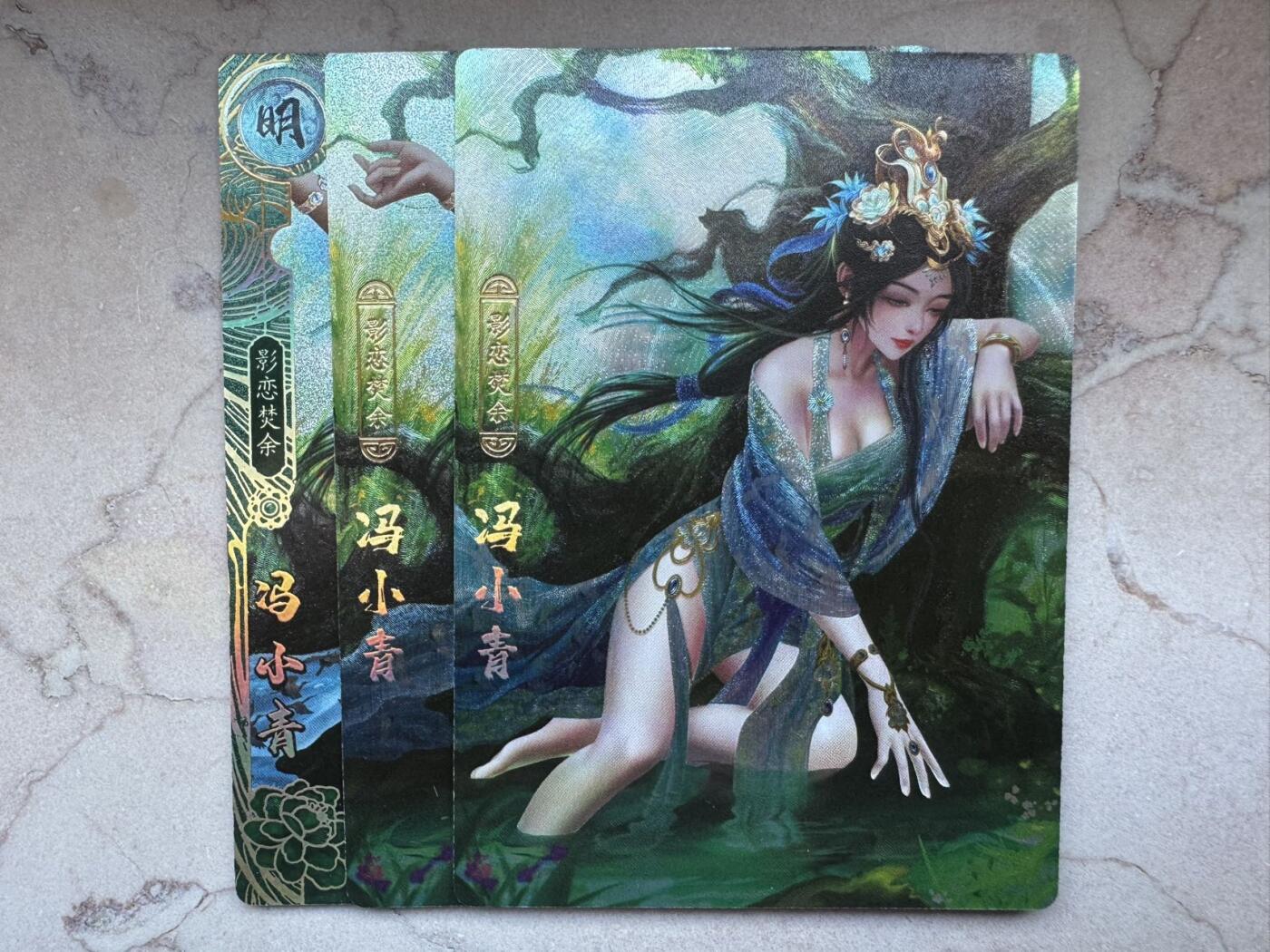 月落卡牌大清仓第6期 卡玩帕克   神州百花谱   冯小青  粗闪三连卡一套