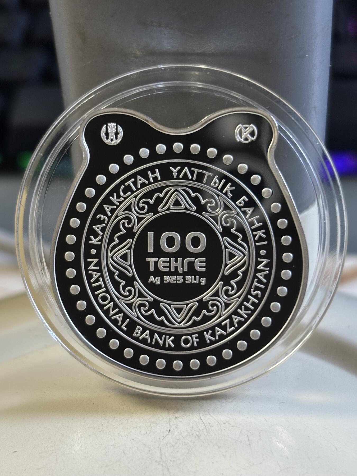 第192期拍卖 哈萨克斯坦2016年马蹄铁异形镀金1盎司纪念银币，925银镀金，发行6000枚