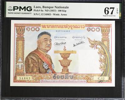 《艾美收藏》第235期-3.8周日外币荟萃 - 老挝1957年100基普PMG67E高分 猪哥 法属三宝之一 大票幅漂亮 Pick#6a
