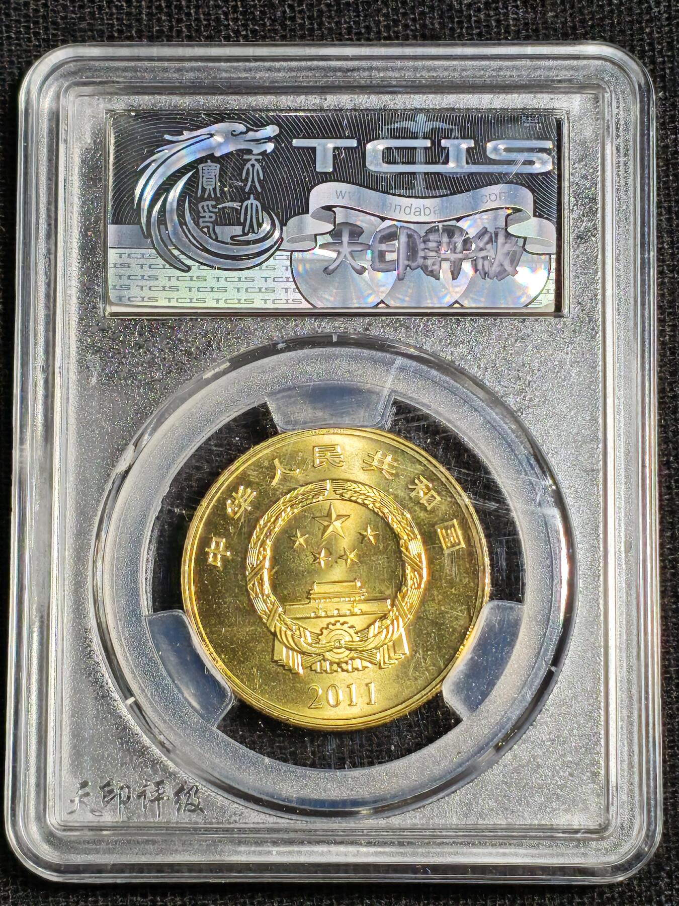 刘世昌艺术品销售中心～虎踞龙蟠*金杨在线联拍群第518期