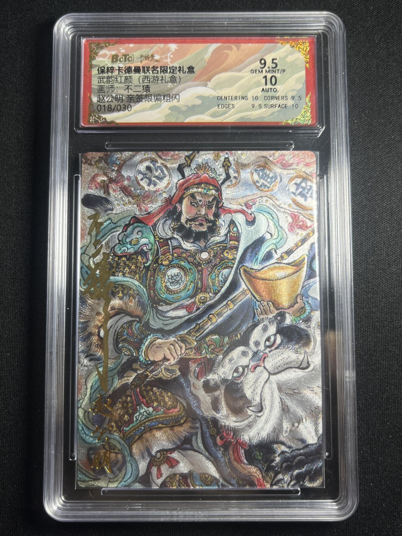 欢迎送拍、零成本上架，释放现金流，合理分配上拍卡品