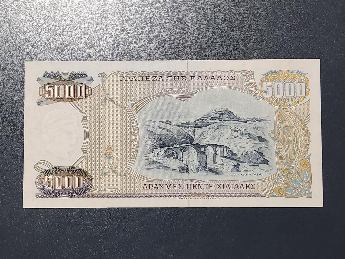 3月5号晚上8点 外国纸币自动截拍第34场 近新