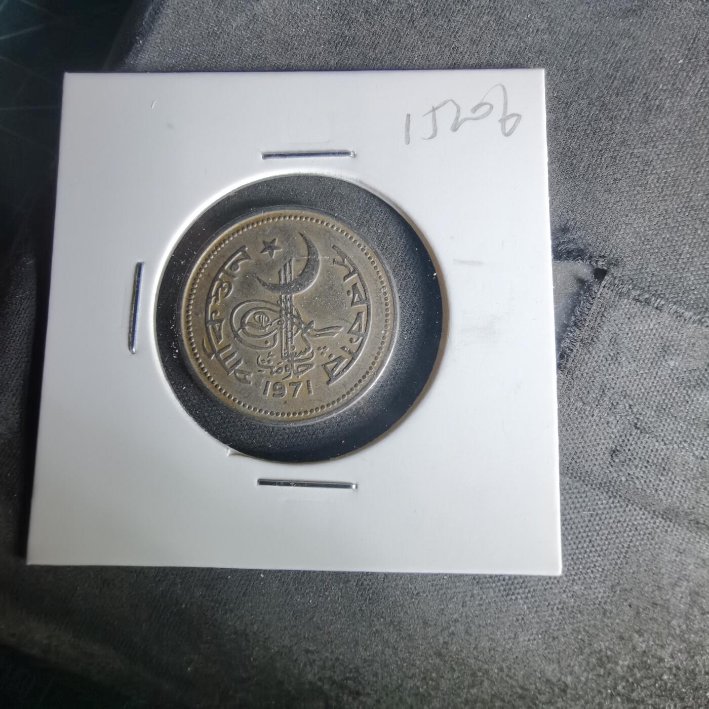 沼泽如烟--第1015场 巴基斯坦1971年50派沙