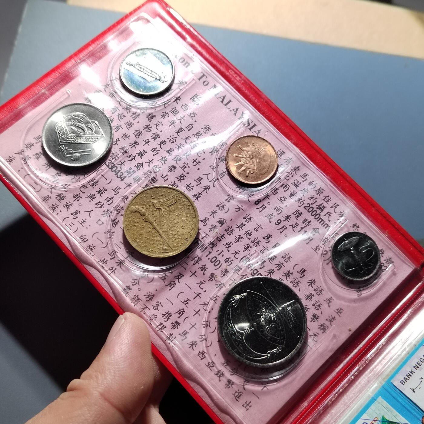 PCAI钱币  5-768 钱币纪念章小专场 外币册