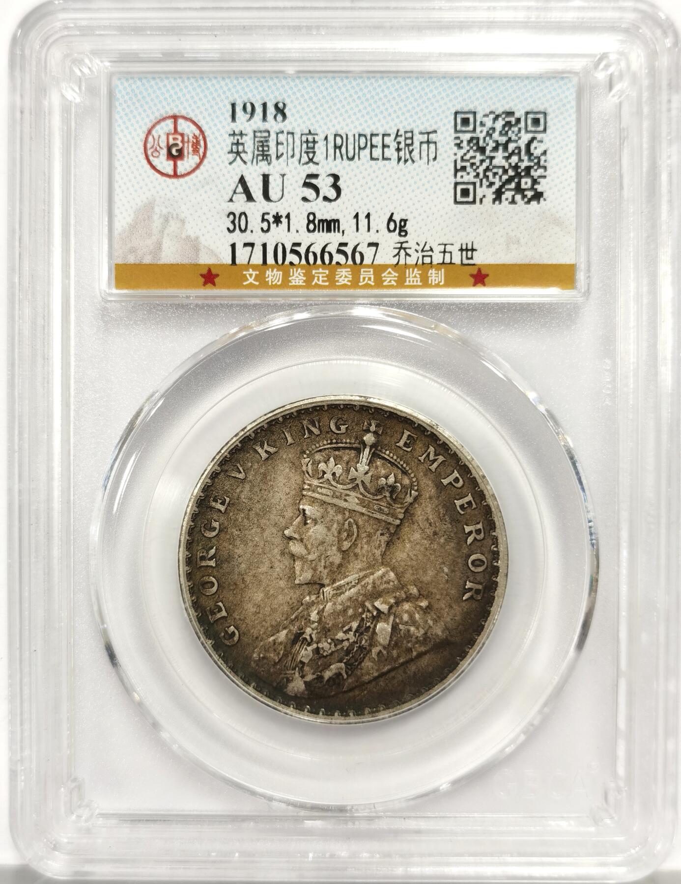 博洋堂世界钱币拍卖第163期（全场包邮）