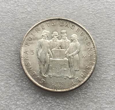 世界钱币专场拍卖 每周二开拍 - 1959年瑞典国王古斯塔夫六世5克朗银币