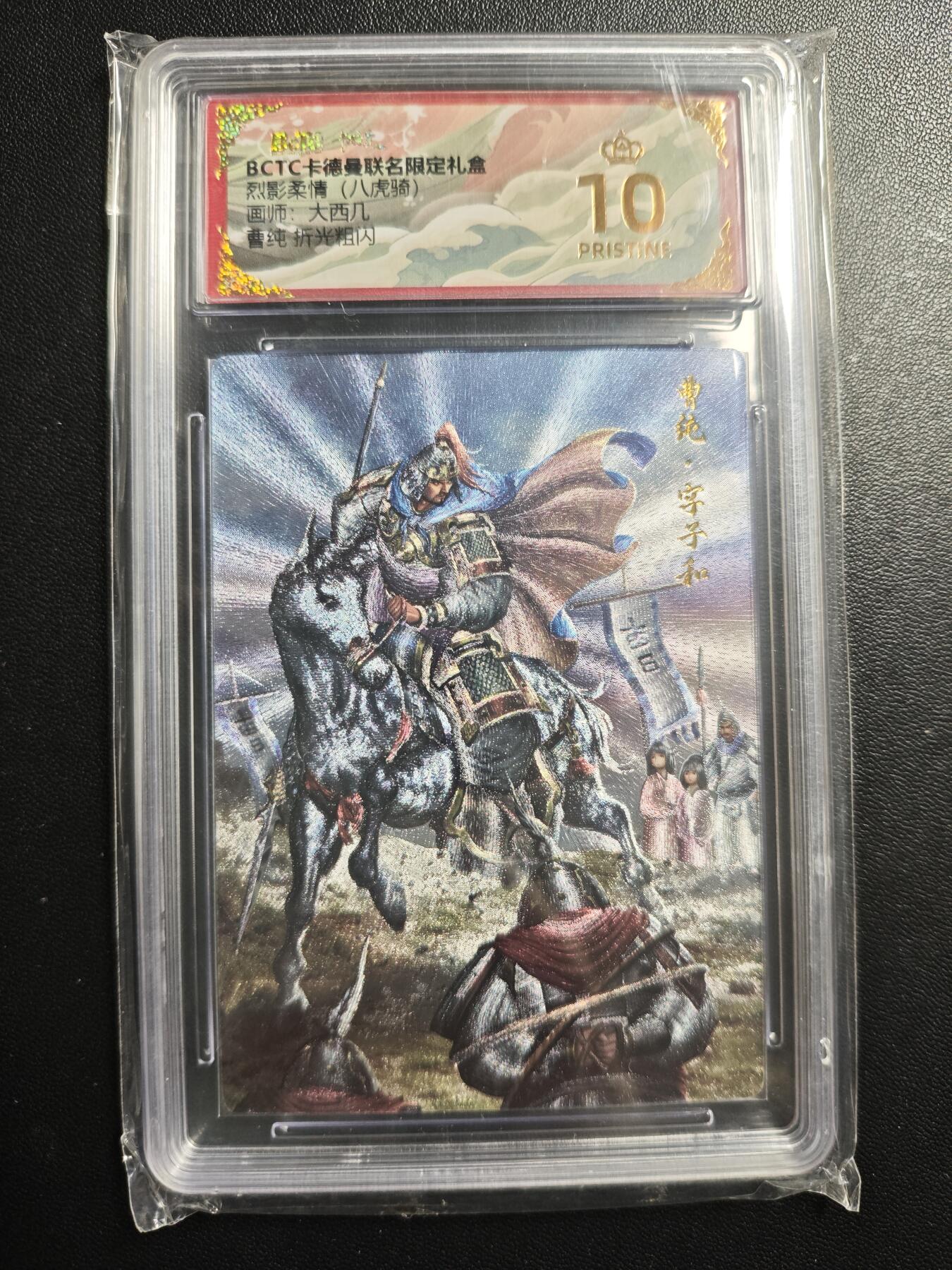 天玑星卡拍第176期《3.5周四截拍》持续收拍收评中 满赠卡需备注