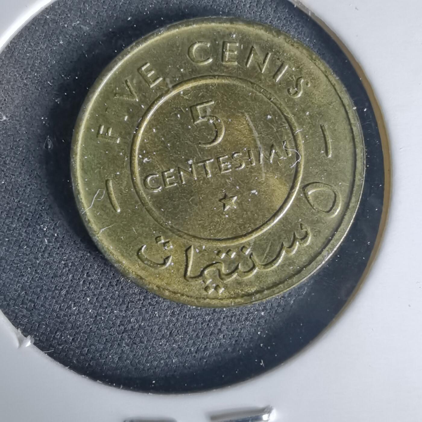 沼泽如烟--第1015场 索马里1967年五分