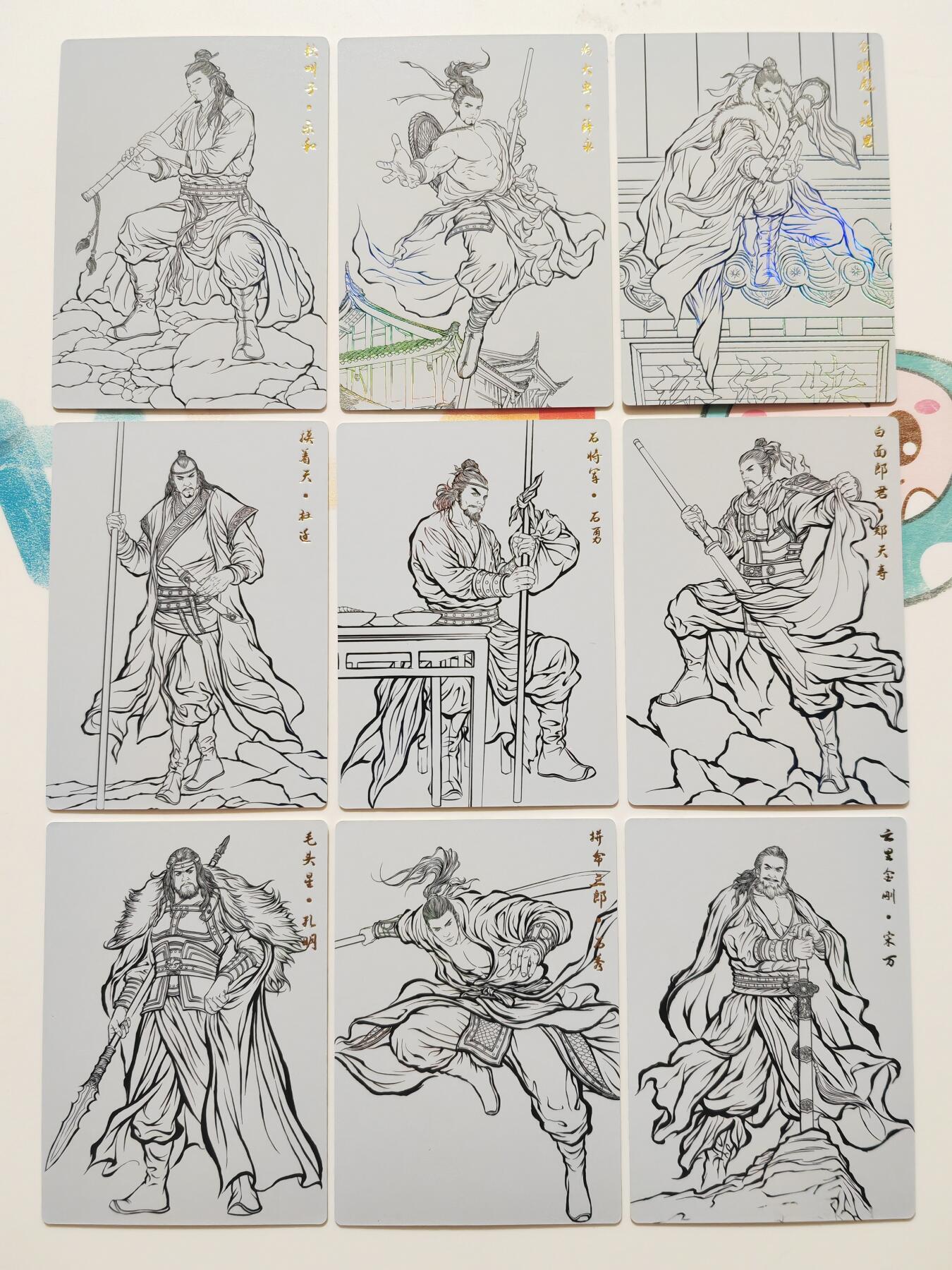 阳大大卡牌拍卖第103期（持续收拍品，周五晚上九点截拍，进群福利早知道）