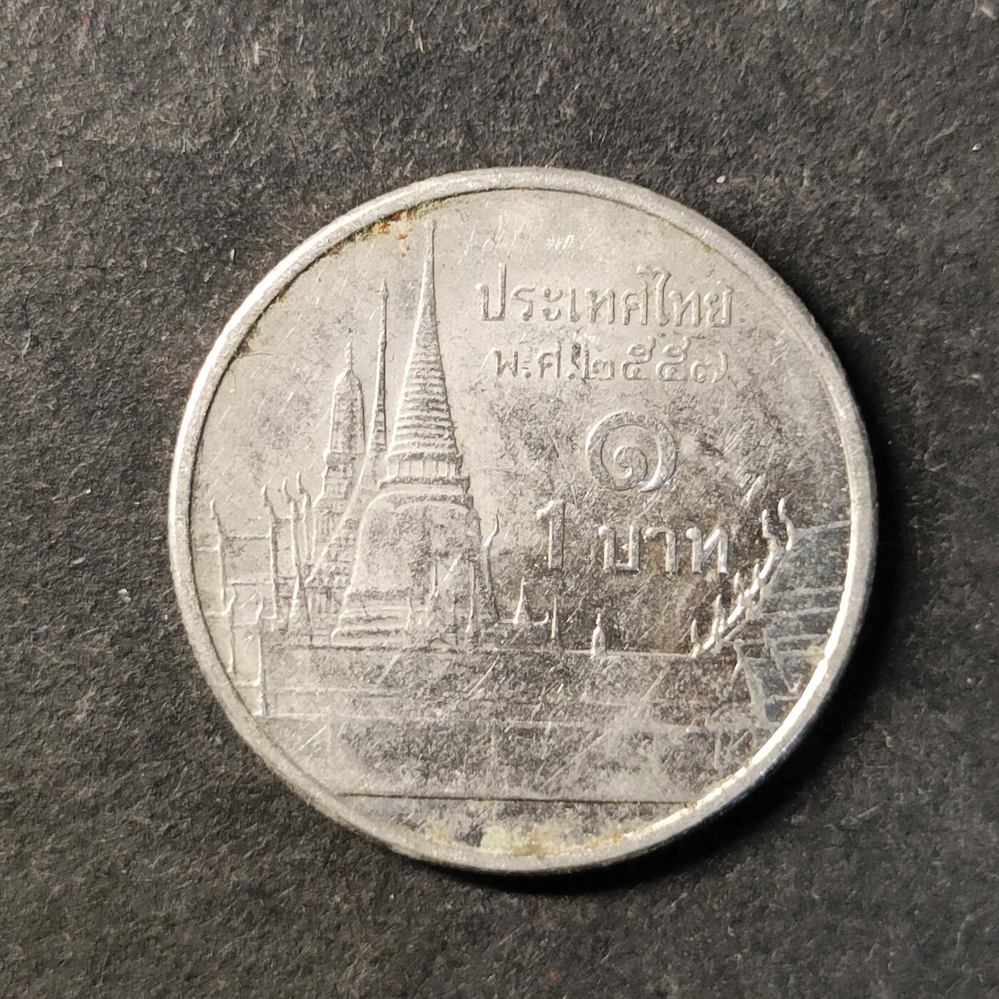 嘉禾收藏    【第478期】            无佣金、可寄存、满30元包邮 币一枚