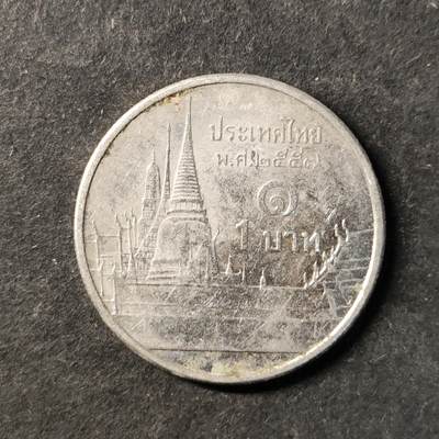 嘉禾收藏    【第494期】            无佣金、可寄存、满30元包邮 - 币一枚