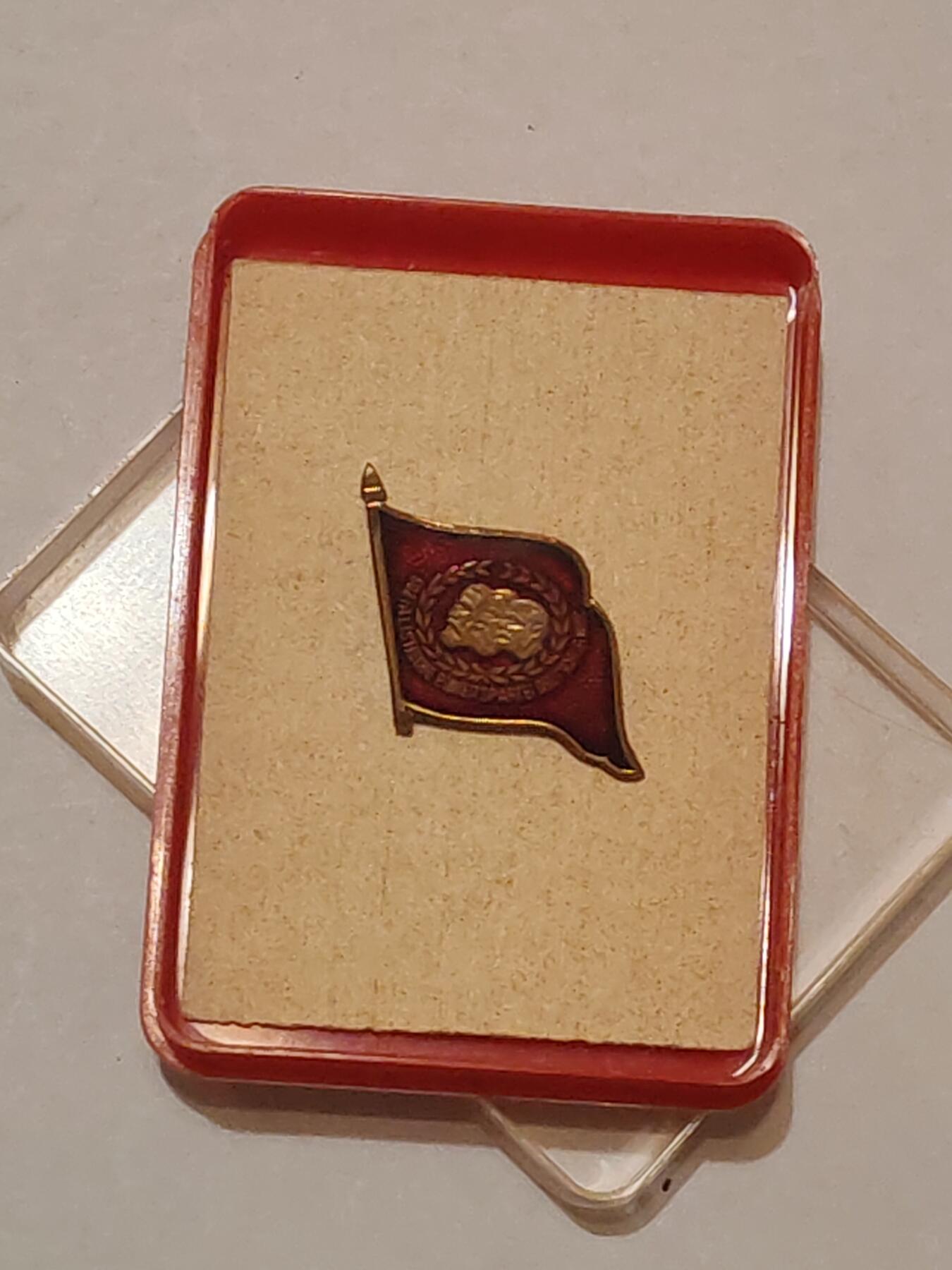 韵星假日军品类拍卖第44期 -- Rimey Holidays Militaria Auction 44