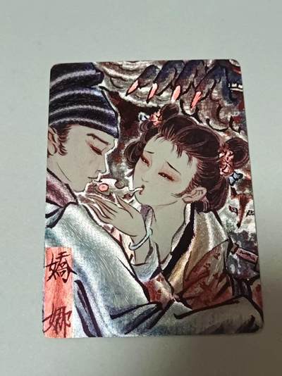 满赠PR！！龙虎卡牌-七七场（满200元包邮，无佣金，每周六结拍，欢迎送拍） - 【编号19】粗闪卡 燎原焱卡  问道东方 彫仙 - 嬌娜