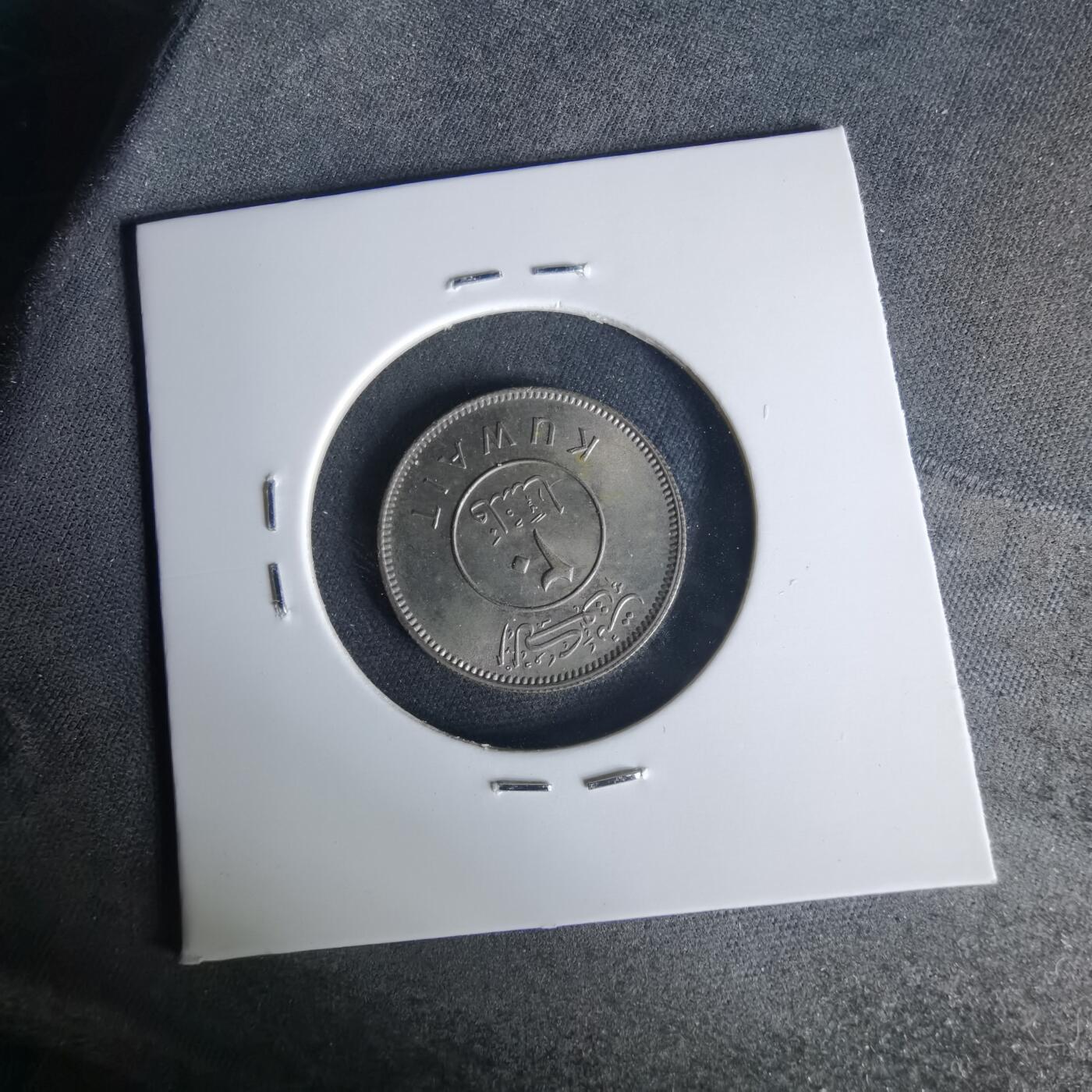 沼泽如烟--第1015场 科威特1968年20费尔