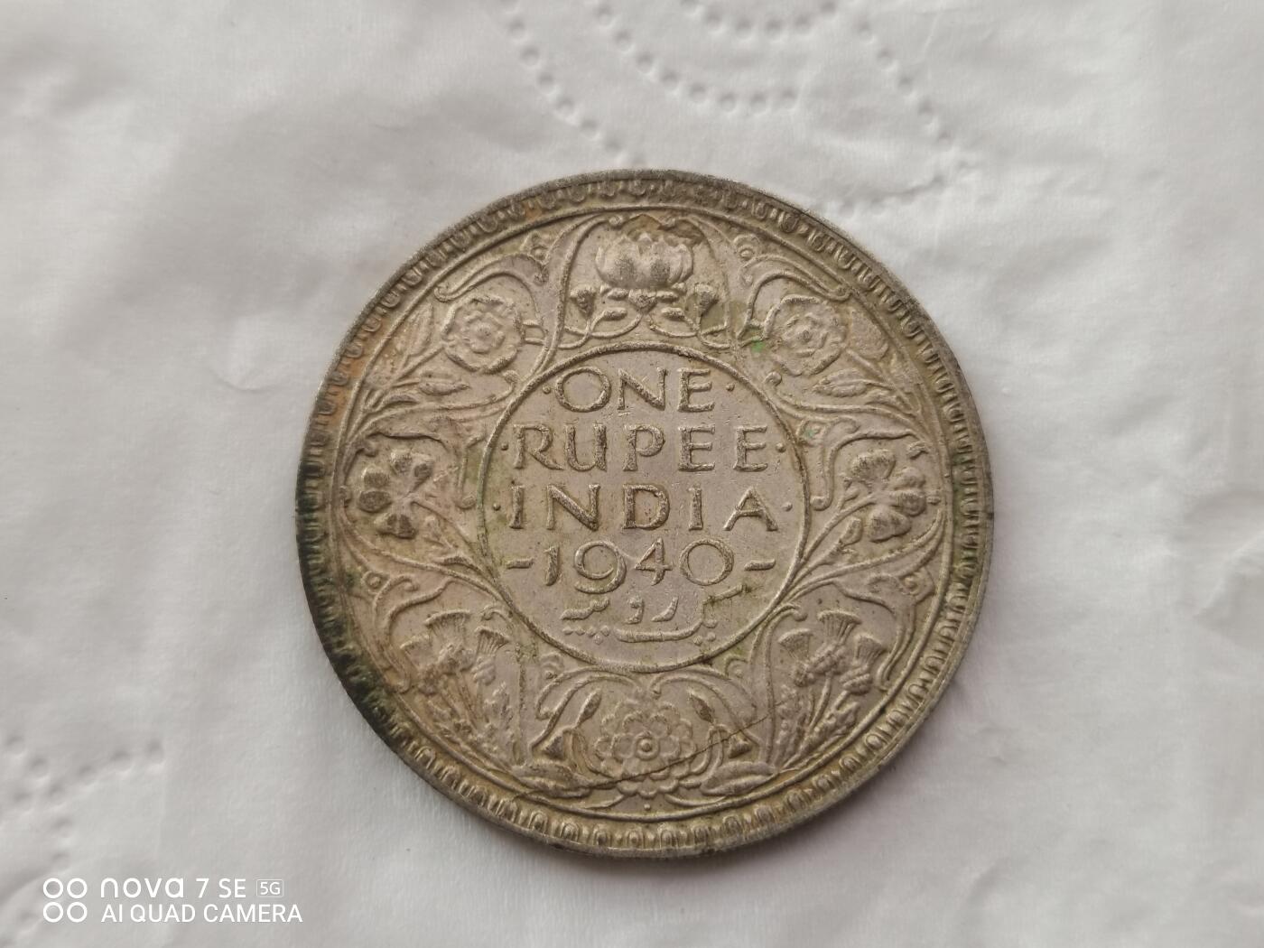 银币 1840年印度一卢比银币