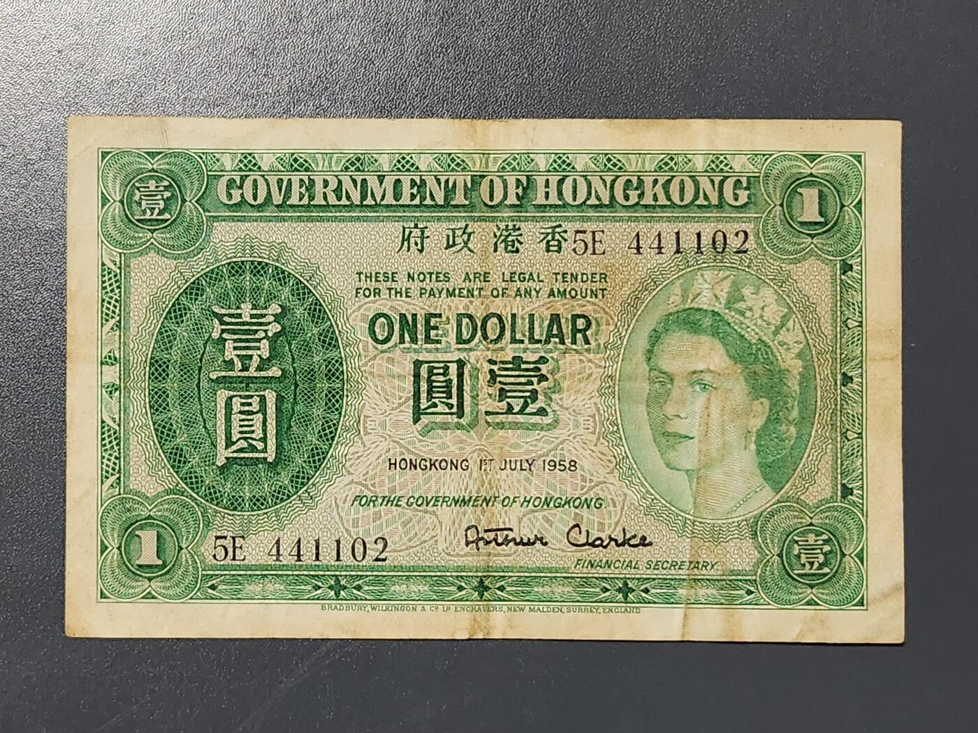 3月5号晚上8点 外国纸币自动截拍第34场 香港1元 女皇