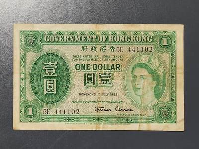 3月5号晚上8点 外国纸币自动截拍第34场 - 香港1元 女皇