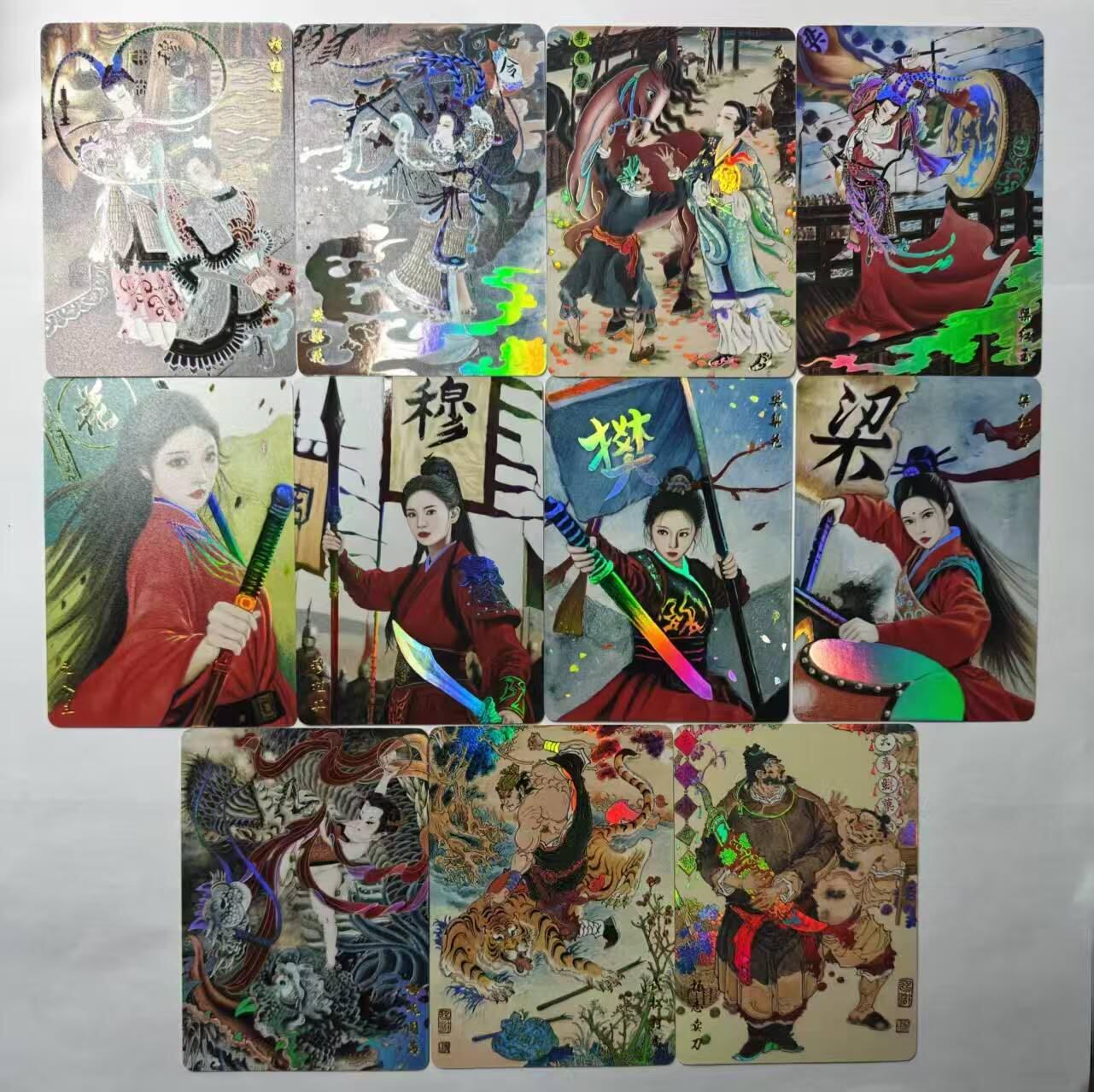 满赠PR！！龙虎卡牌-七七场（满200元包邮，无佣金，每周六结拍，欢迎送拍） 彩闪11张 山河潮玩 华夏惊鸿四大巾帼 一套