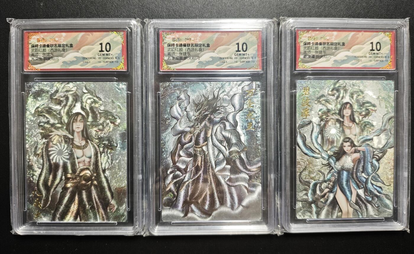 天玑星卡拍第176期《3.5周四截拍》持续收拍收评中 满赠卡需备注