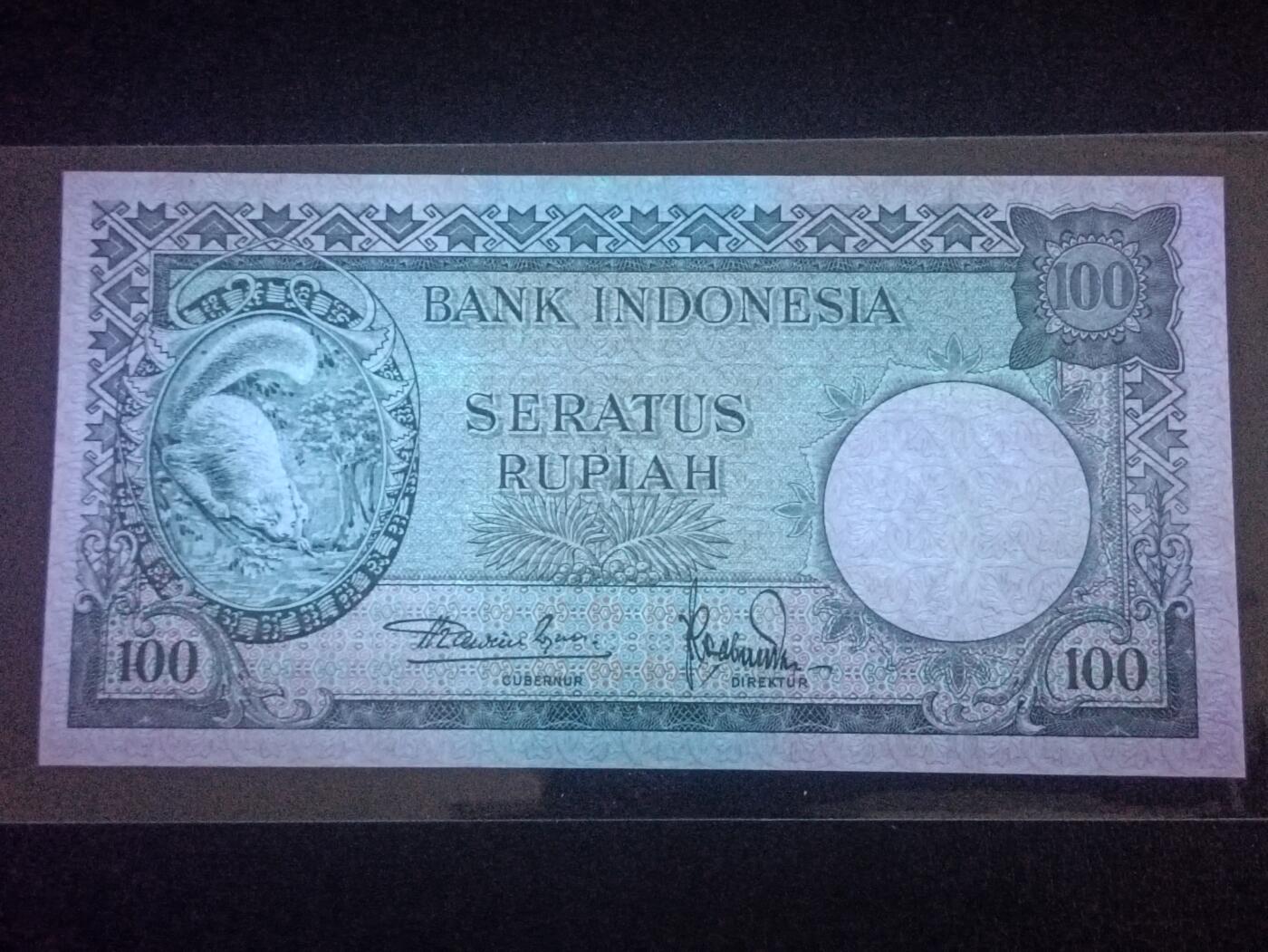 2026三月第一期，总218期 印度尼西亚1957版100卢比UNC-，松鼠，少见动物系列的稀有面值