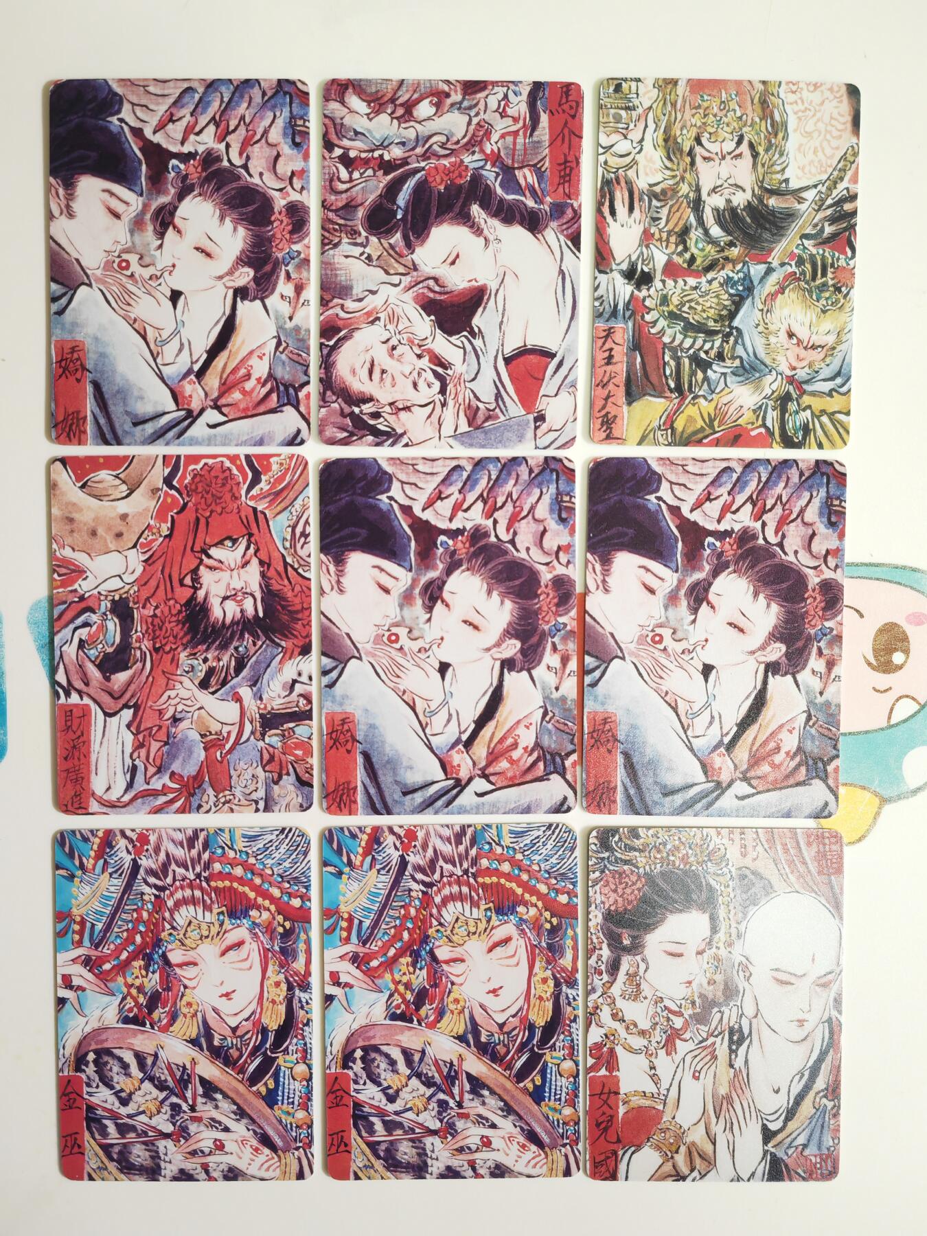 阳大大卡牌拍卖第103期（持续收拍品，周五晚上九点截拍，进群福利早知道）