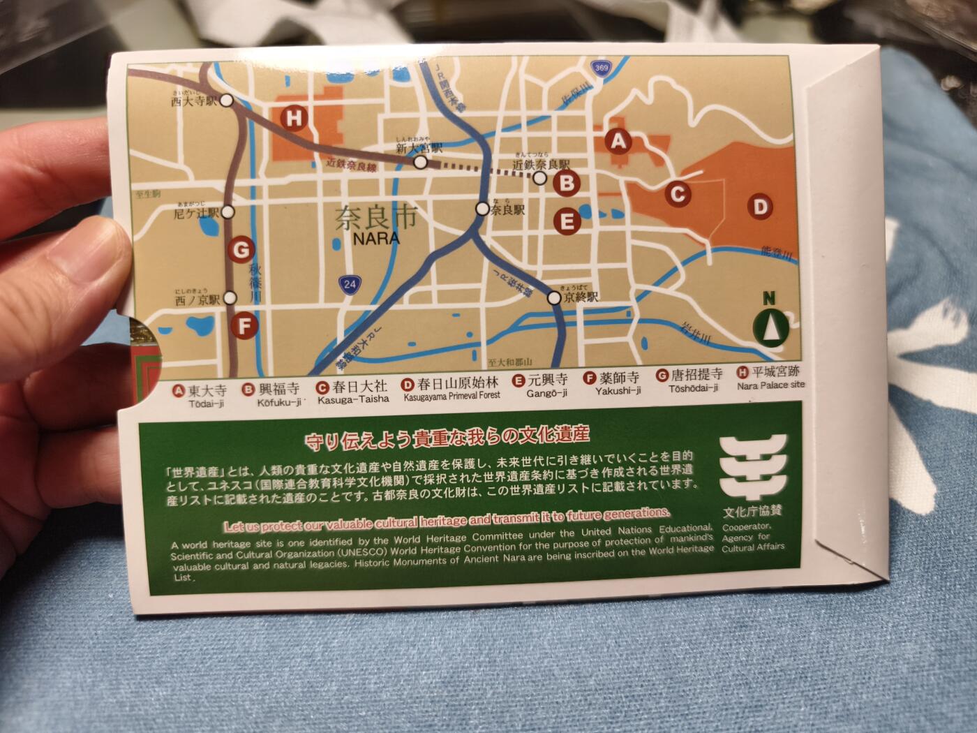 抚柳草堂-第十四期章牌钱币  奖章勋章限时免佣 满百包邮 放漏专场 平成十一年 世界文化遗产之古都奈良 纪念币装帧卡 精美的设计