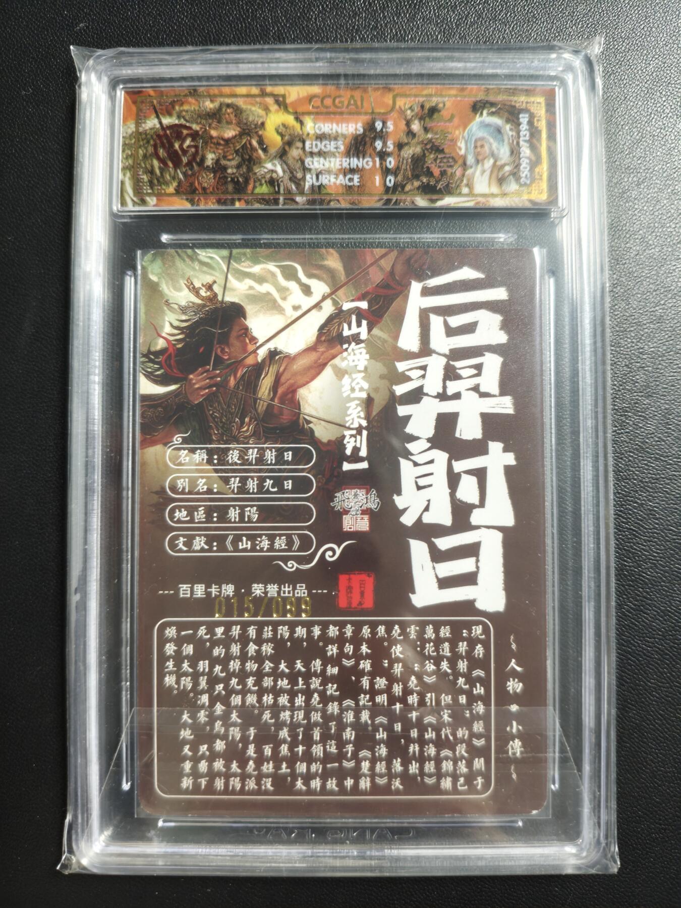 天玑星卡拍第176期《3.5周四截拍》持续收拍收评中 满赠卡需备注