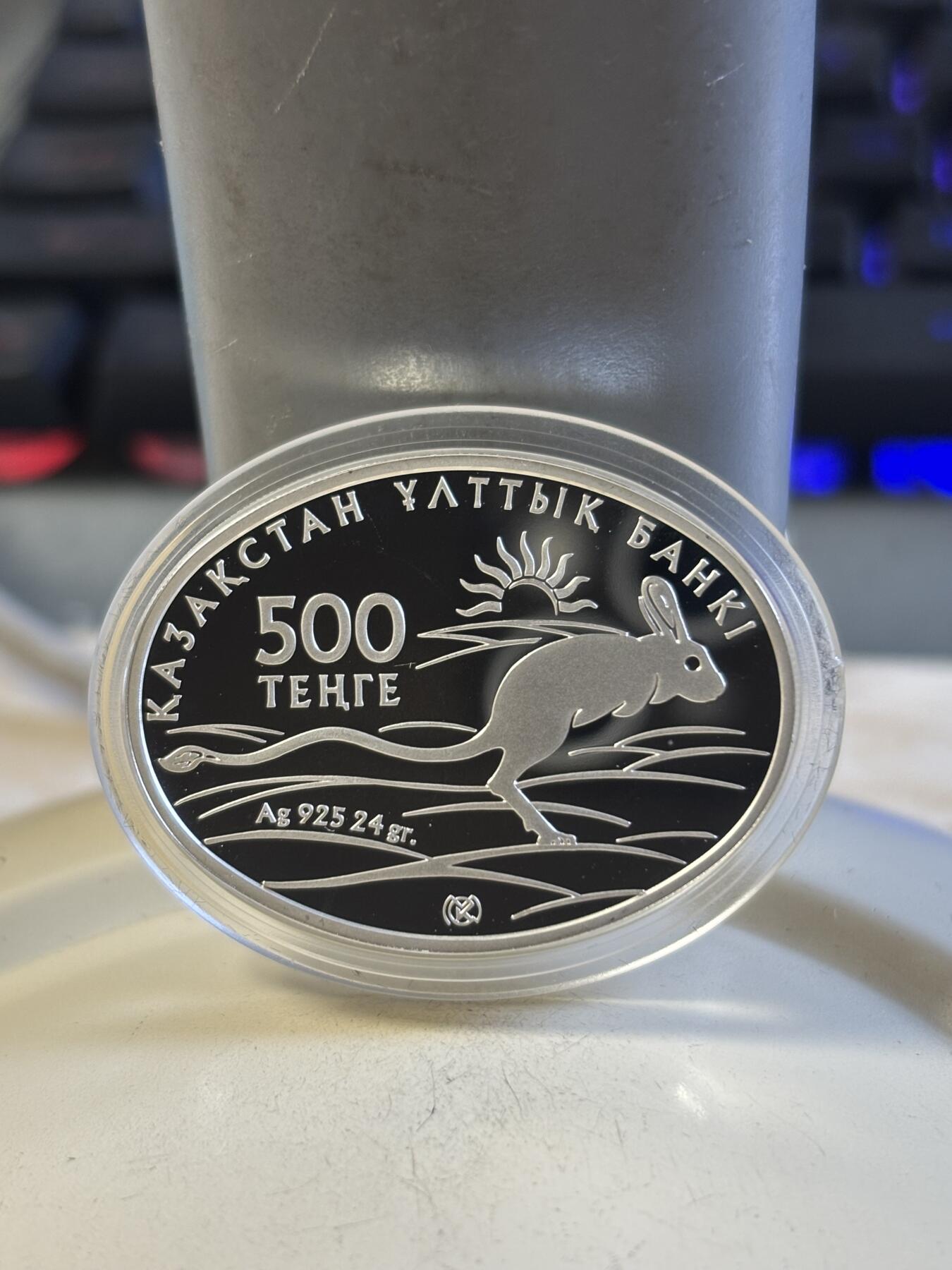 第192期拍卖 哈萨克斯坦2012年保护动物系列仓鼠椭圆形镶嵌银币24克，925银，发行5000枚