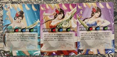 满赠PR！！龙虎卡牌-七七场（满200元包邮，无佣金，每周六结拍，欢迎送拍） 粗闪3张 李爻原创 - 谭二盲包 灵仙潭 王贵人三渐变