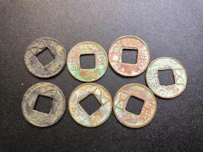 云宸嘉赏-勋臻精藏⭐️元宵节特别专拍场次🎖 - 汉代五铢钱一组 保真赠友佳品