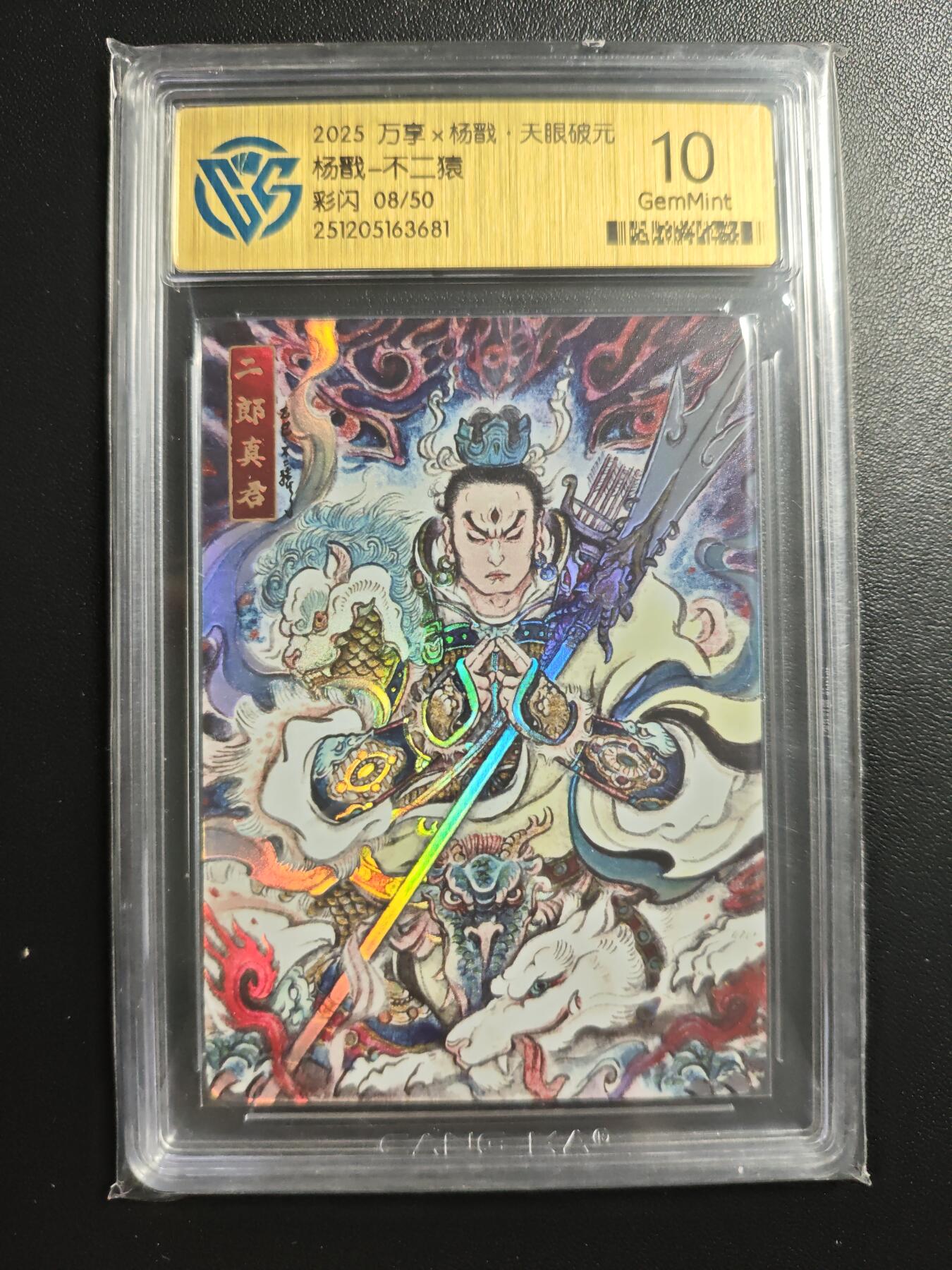 天玑星卡拍第176期《3.5周四截拍》持续收拍收评中 满赠卡需备注