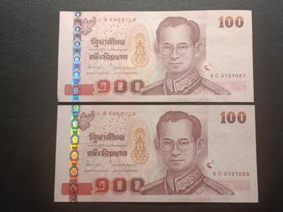 2026三月第一期，总218期 - 泰国2003版100铢批量两连号AUNC—UNC-，拉玛九世和朱拉隆功大帝